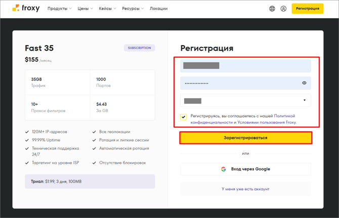3.5 new ru