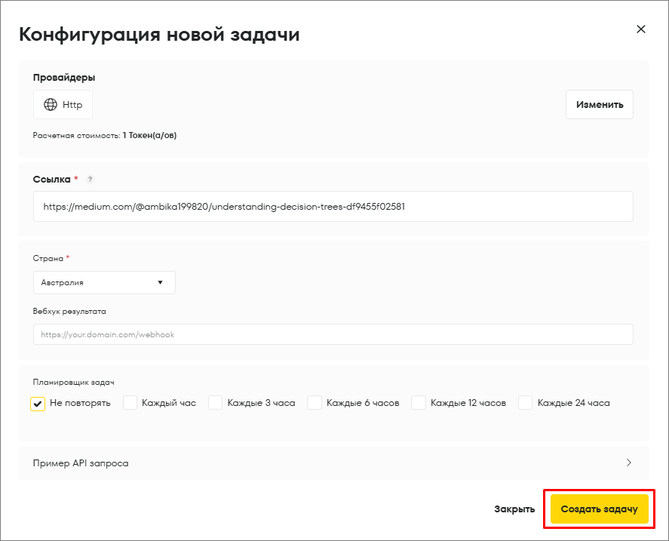 конф