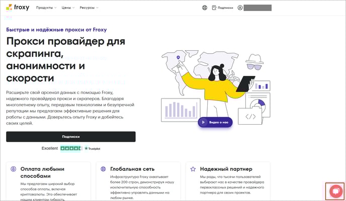 Безымянный