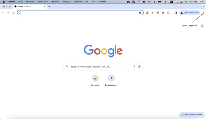 1-google-macos-proxy