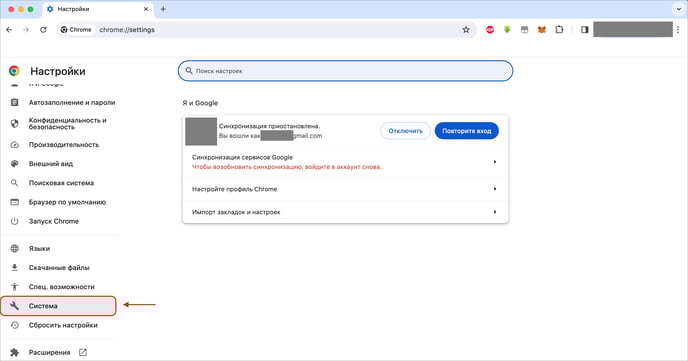 2-google-macos-proxy