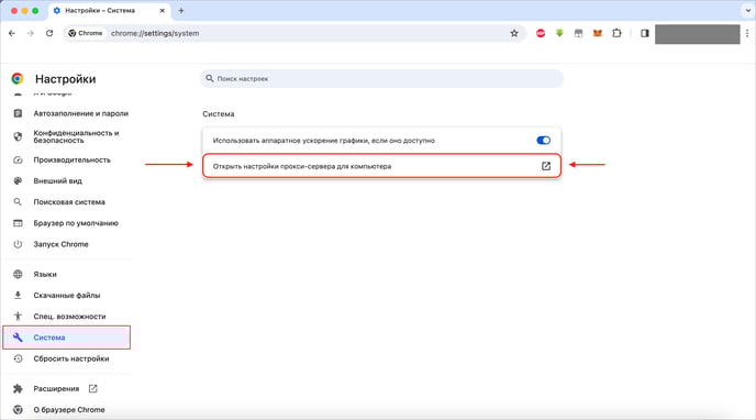 3-google-macos-proxy